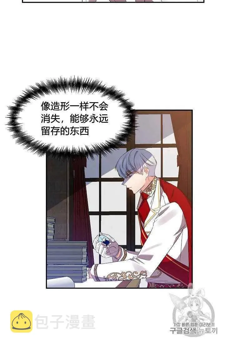 第22话 第47页