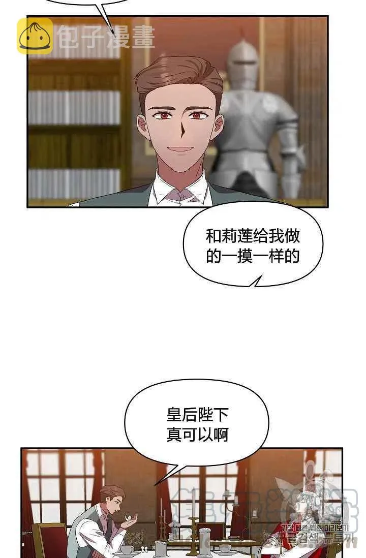 第22话 第49页