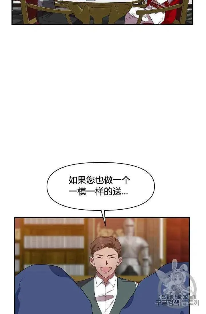 第22话 第50页