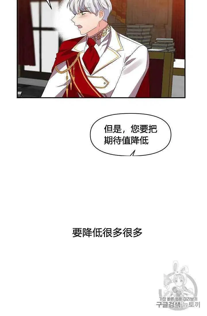 第22话 第53页
