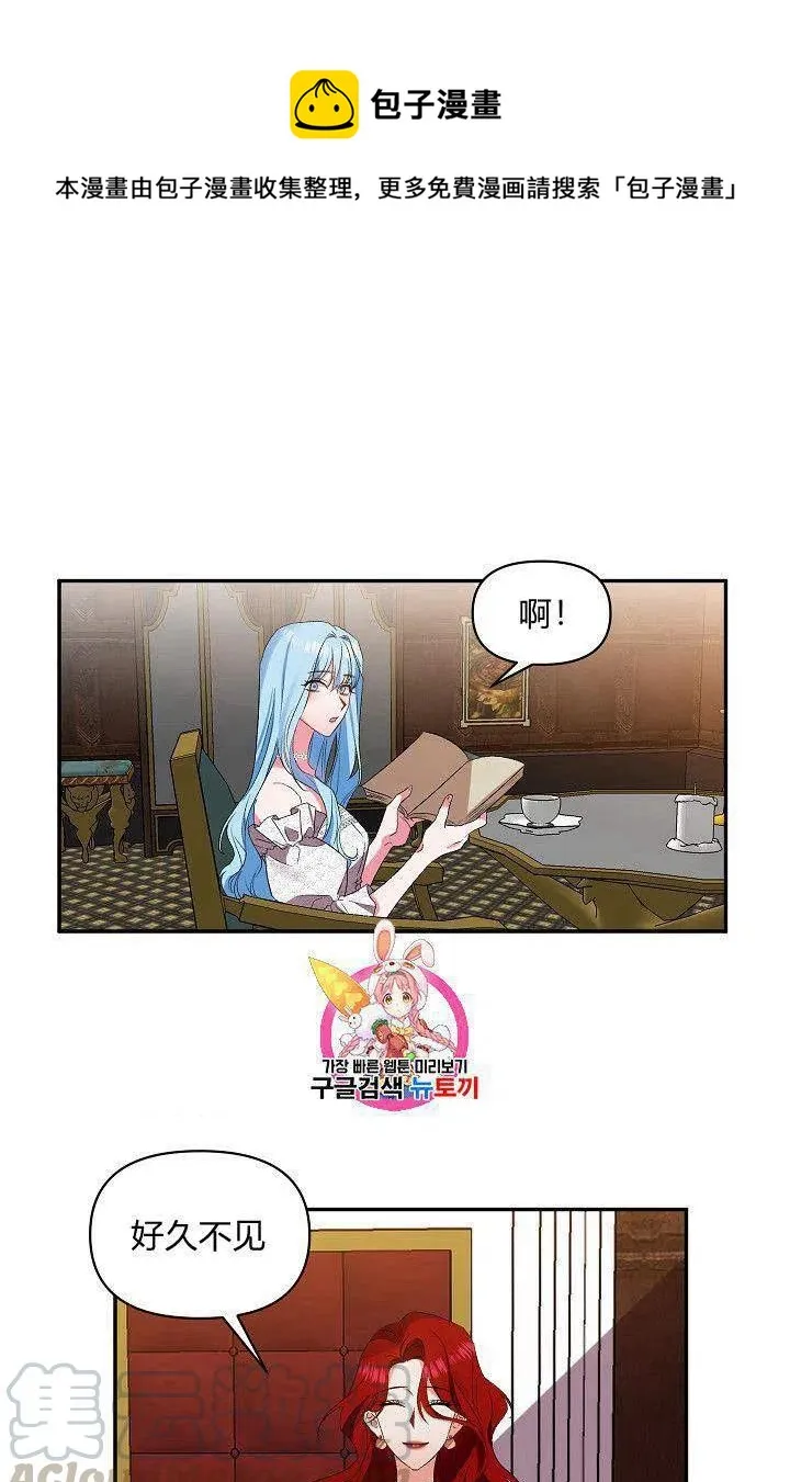 第23话 第1页