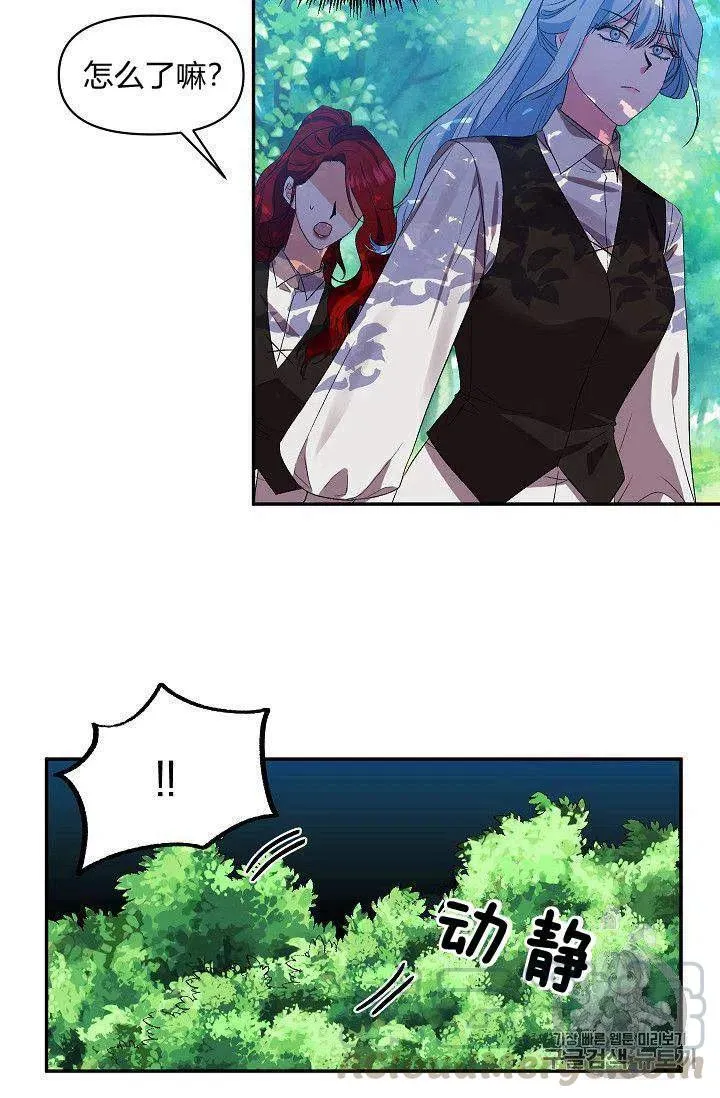 第23话 第10页