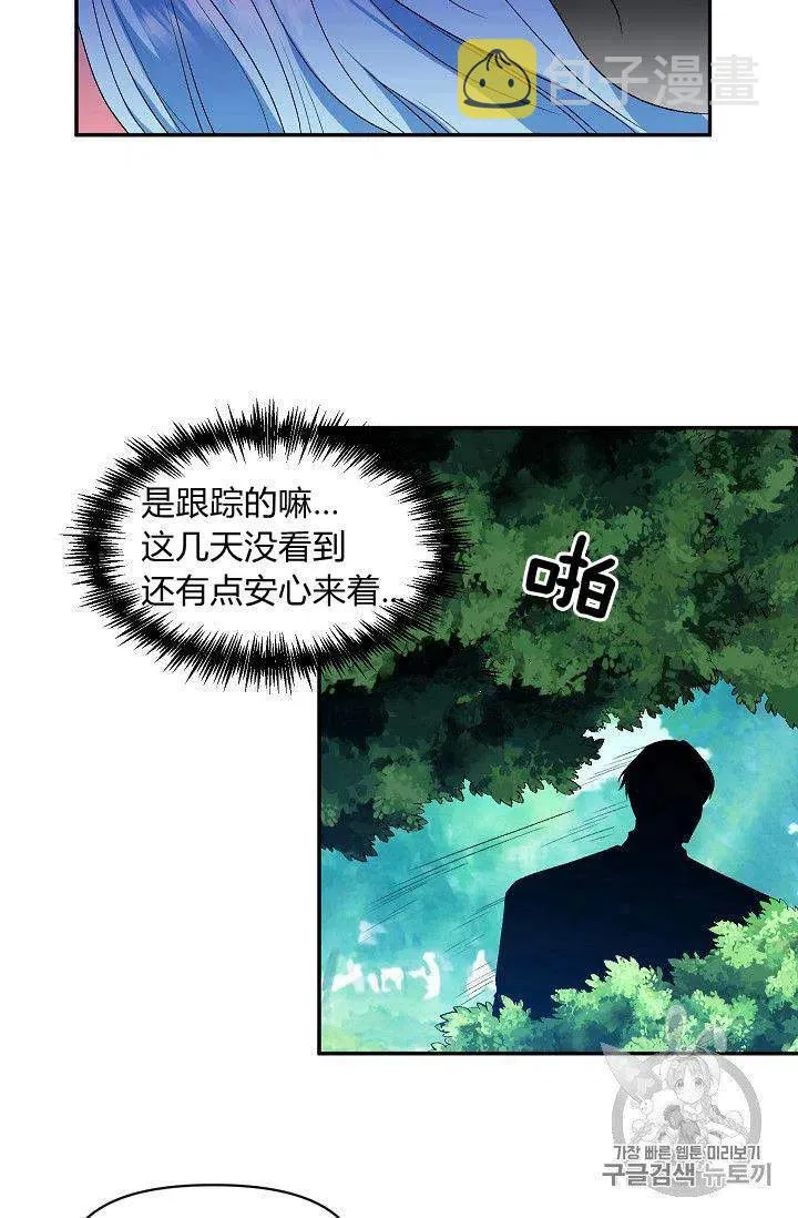 第23话 第12页