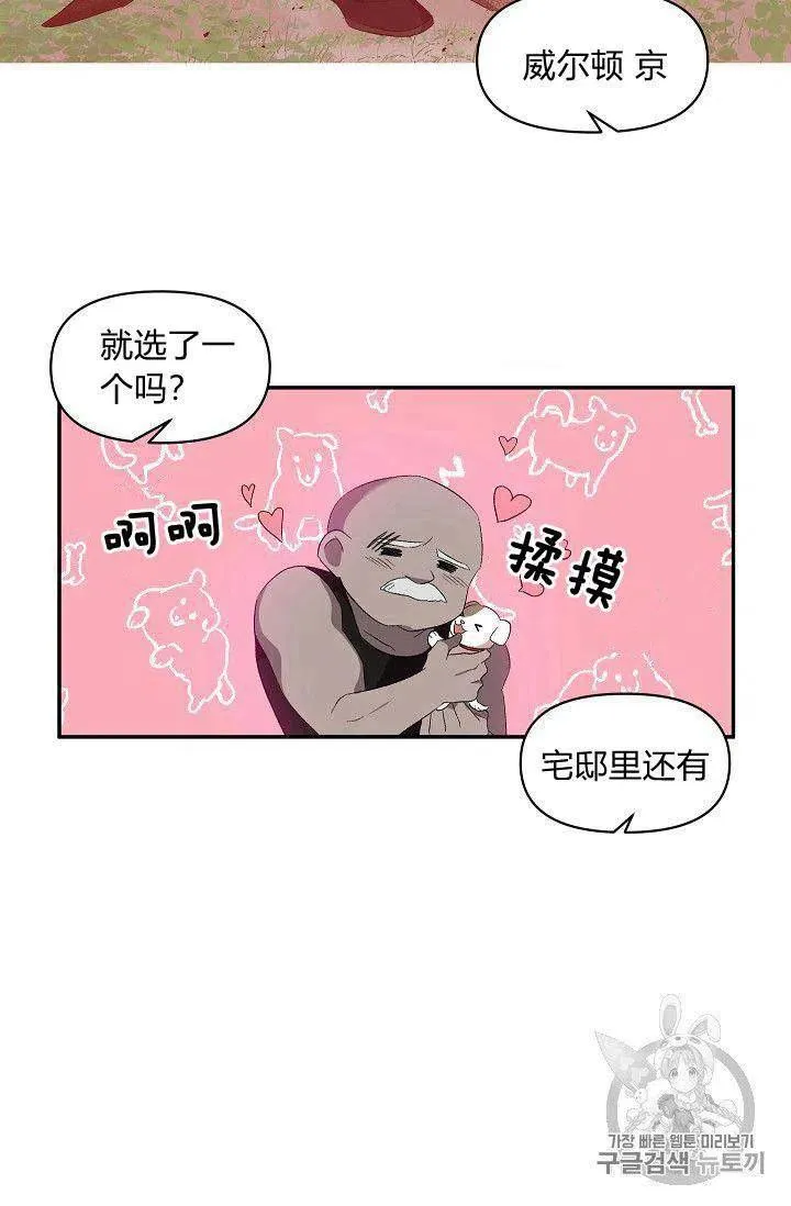 第23话 第15页