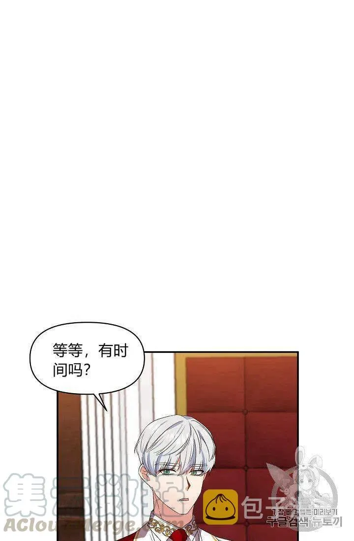 第23话 第16页