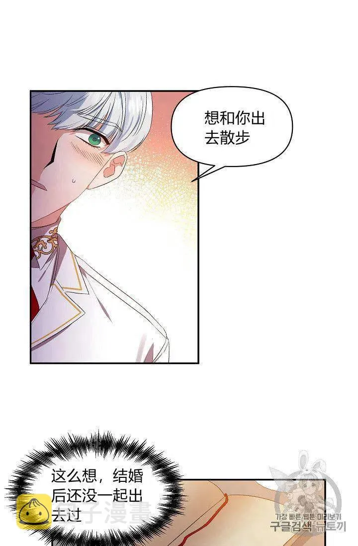 第23话 第18页