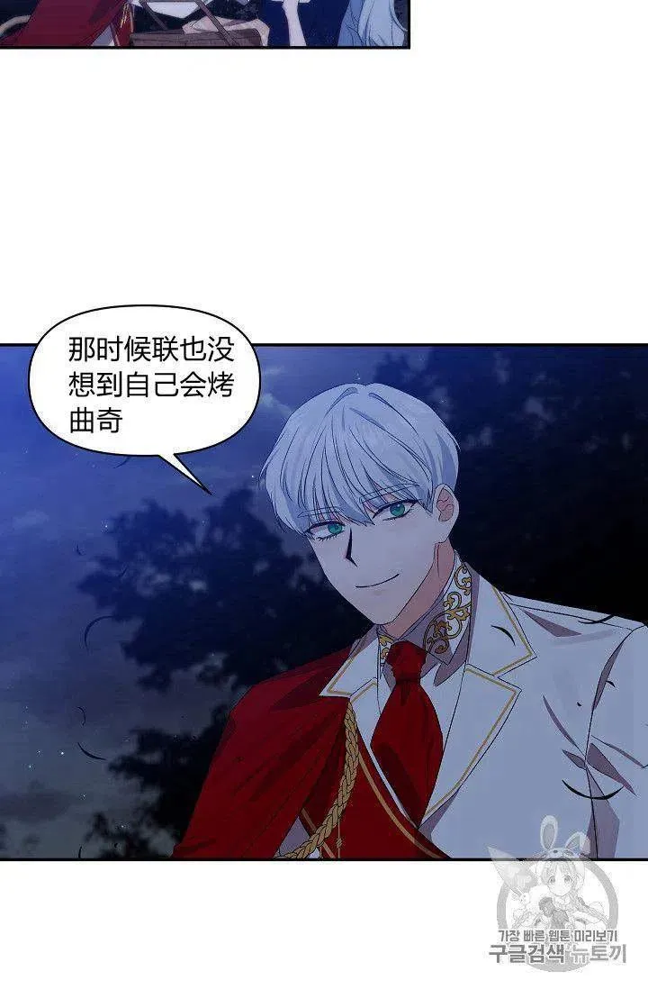 第23话 第23页