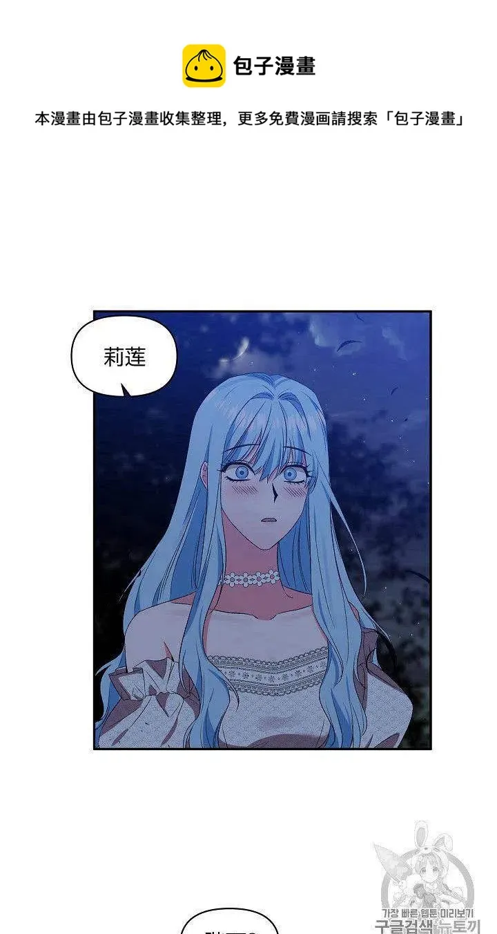 第23话 第24页