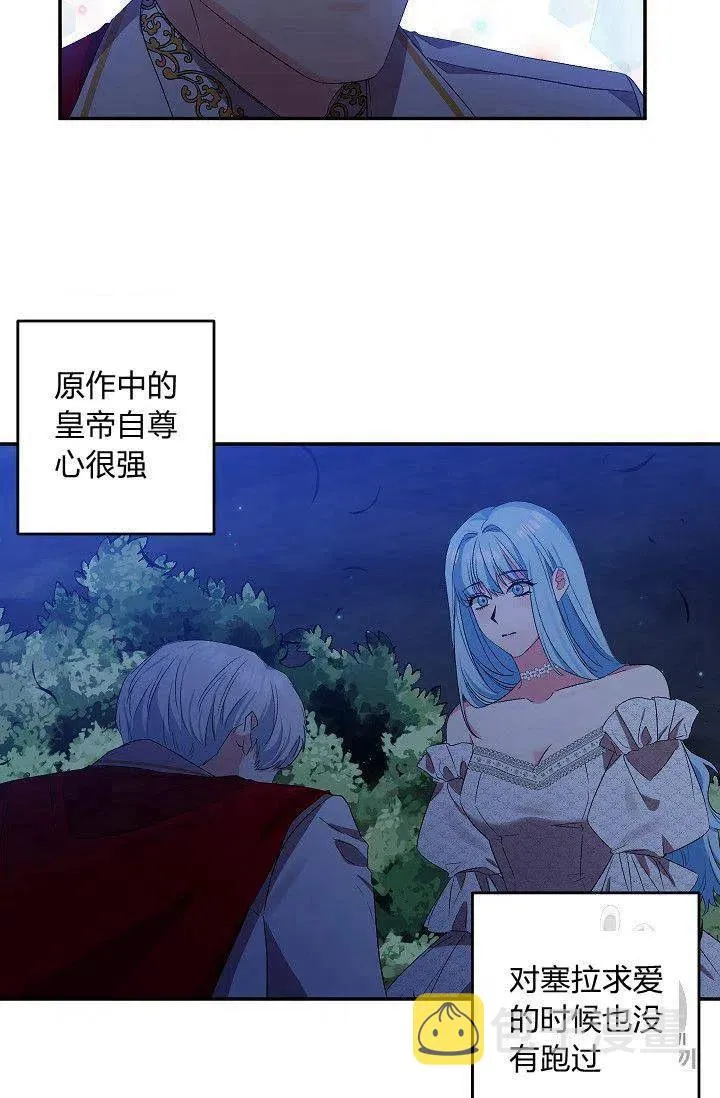 第23话 第26页
