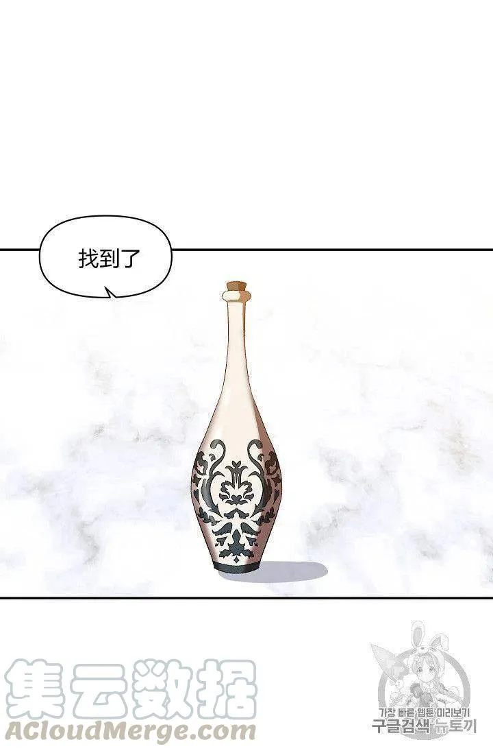 第23话 第37页