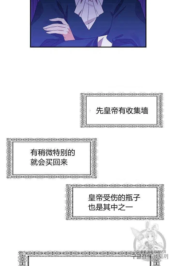 第23话 第39页