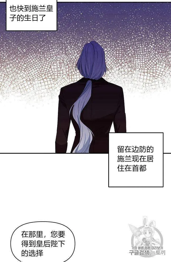第23话 第48页