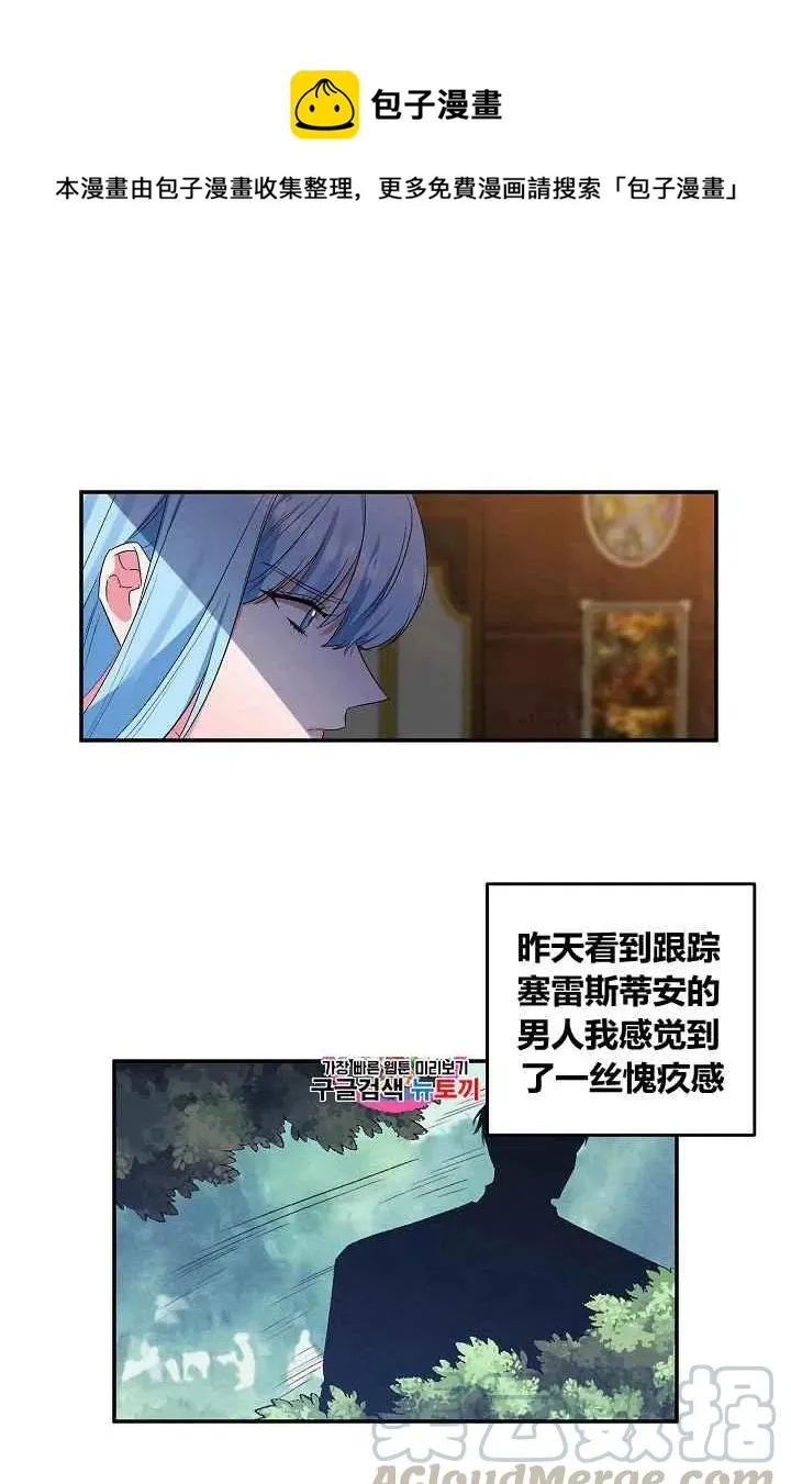 第24话 第1页