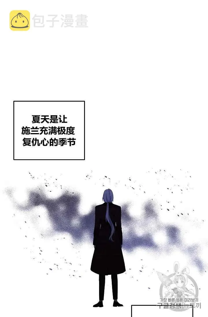 第24话 第2页