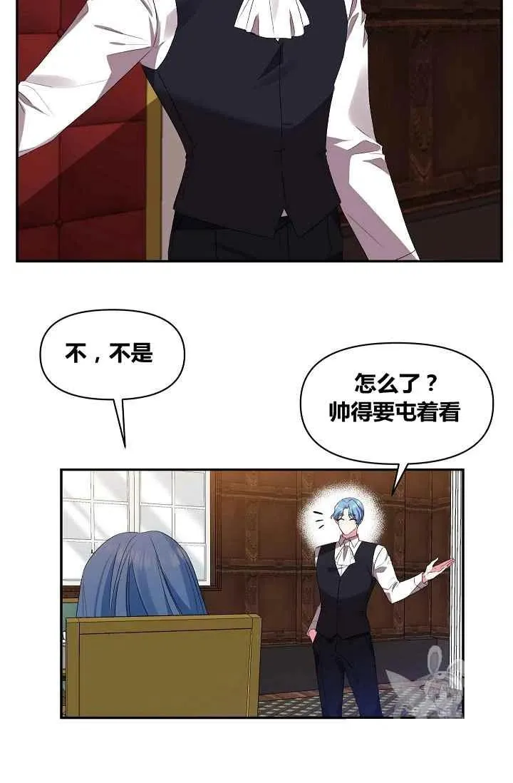 第24话 第6页