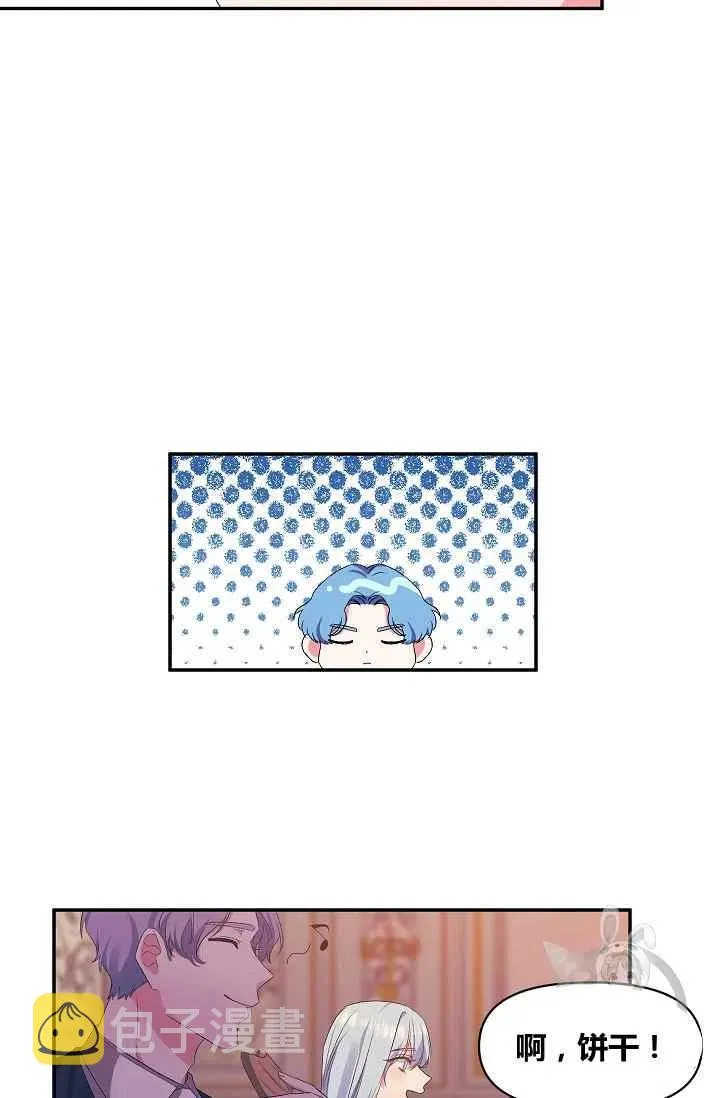 第24话 第9页