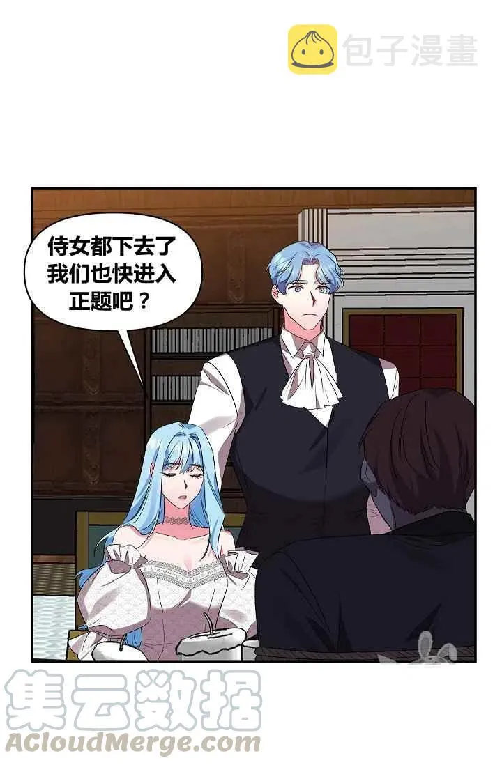 第24话 第19页