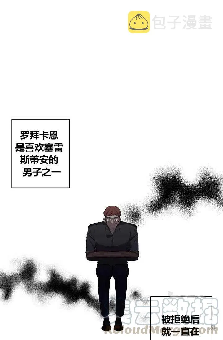 第24话 第22页