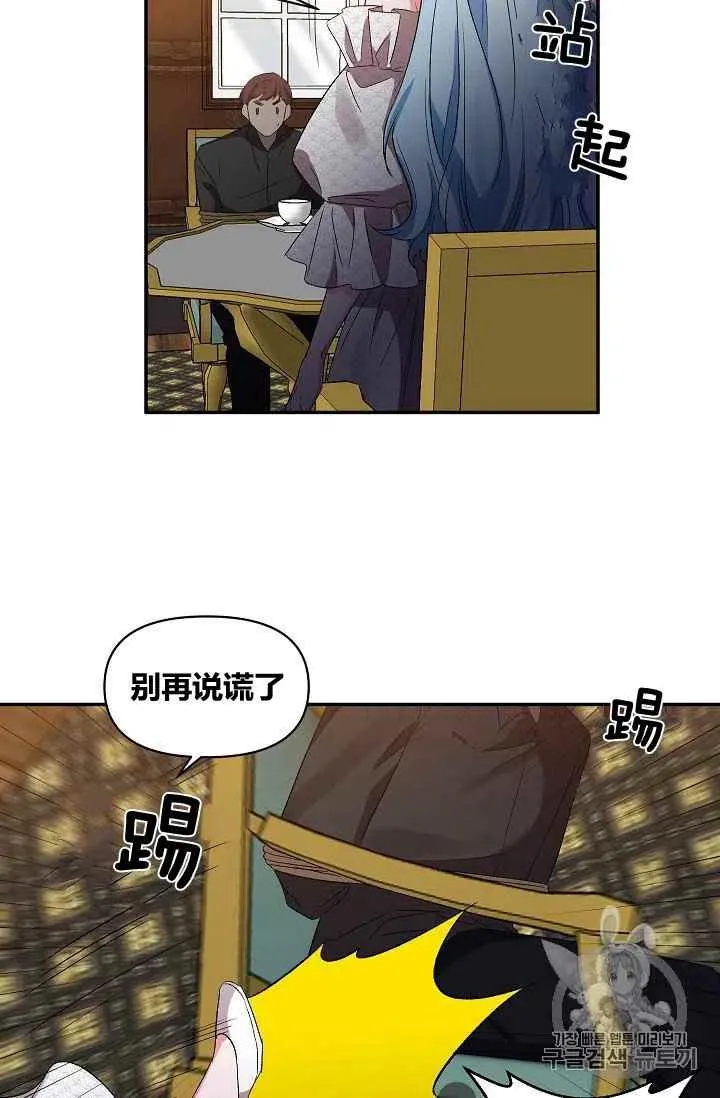 第24话 第24页