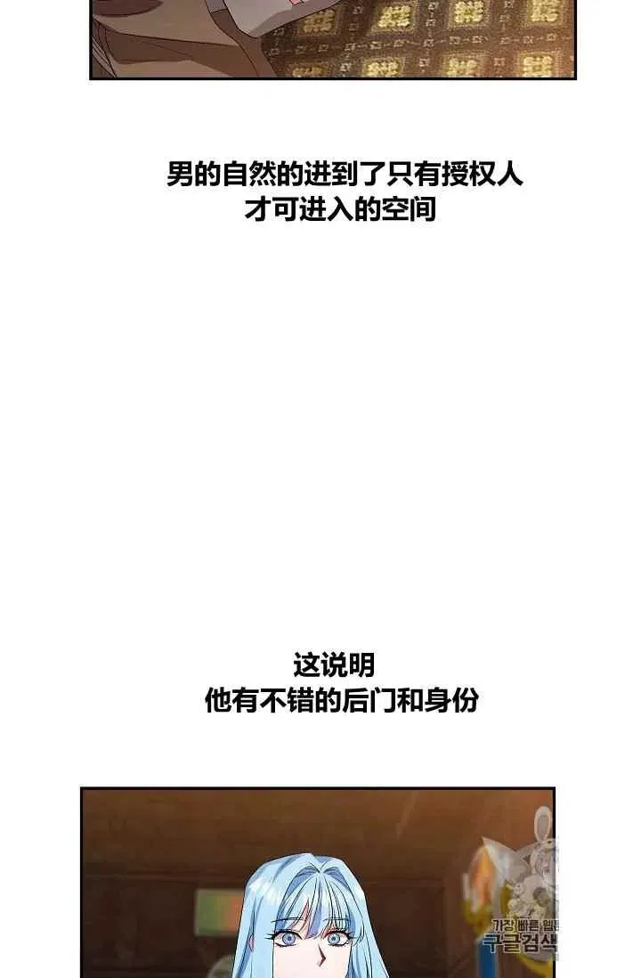 第24话 第26页