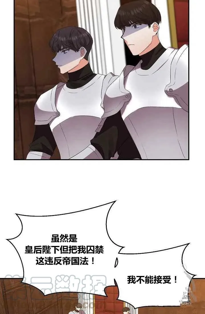 第24话 第31页