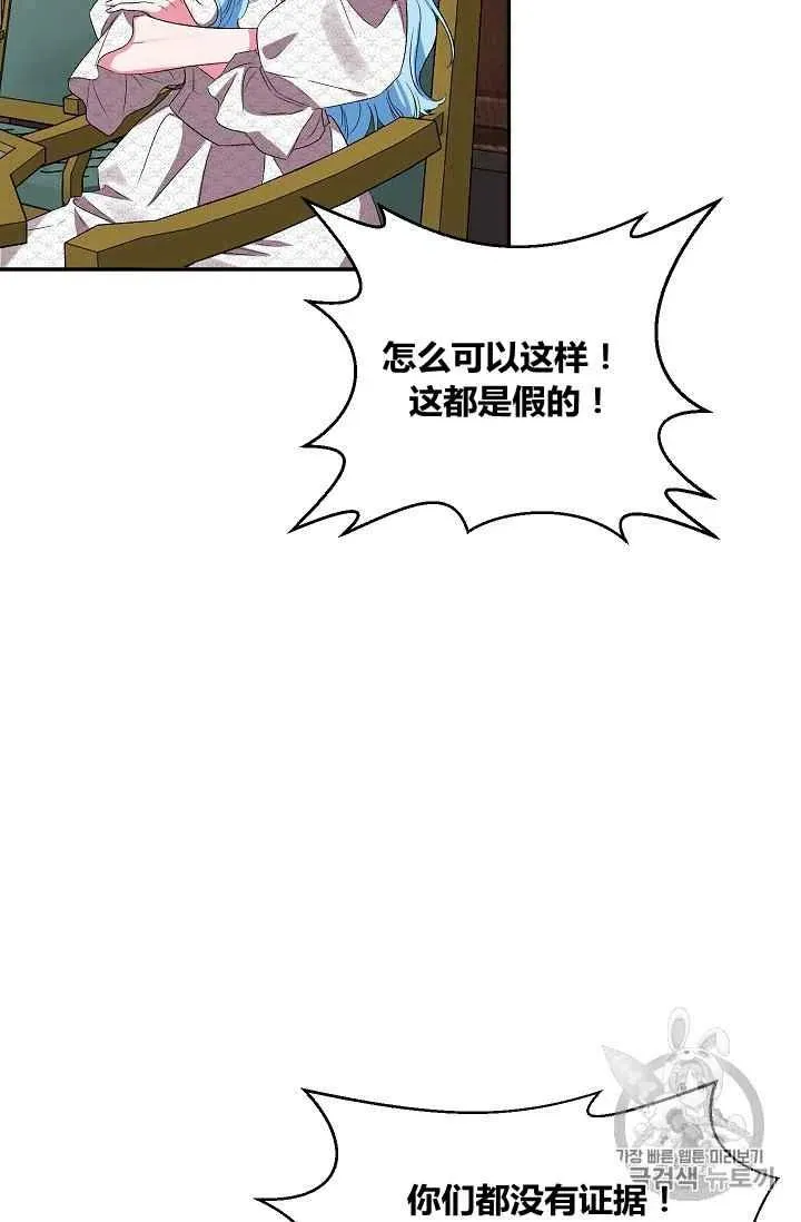 第24话 第33页