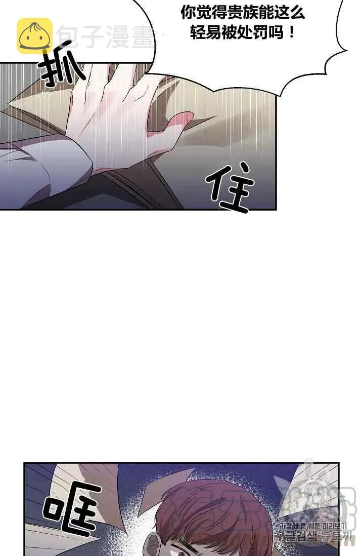 第24话 第34页