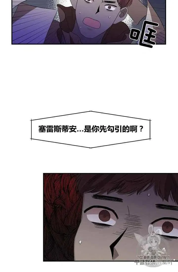 第24话 第35页