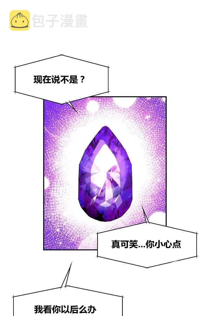 第24话 第36页