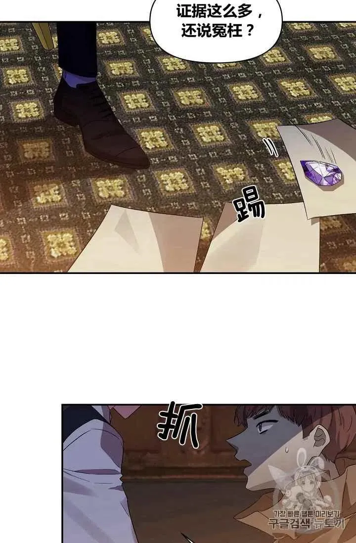 第24话 第38页