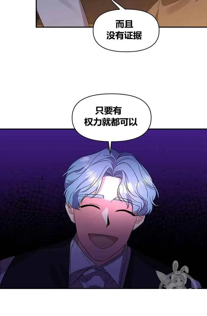 第24话 第39页