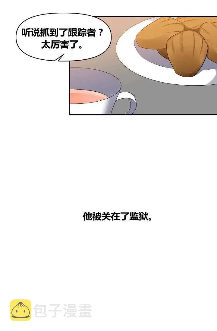 第24话 第41页