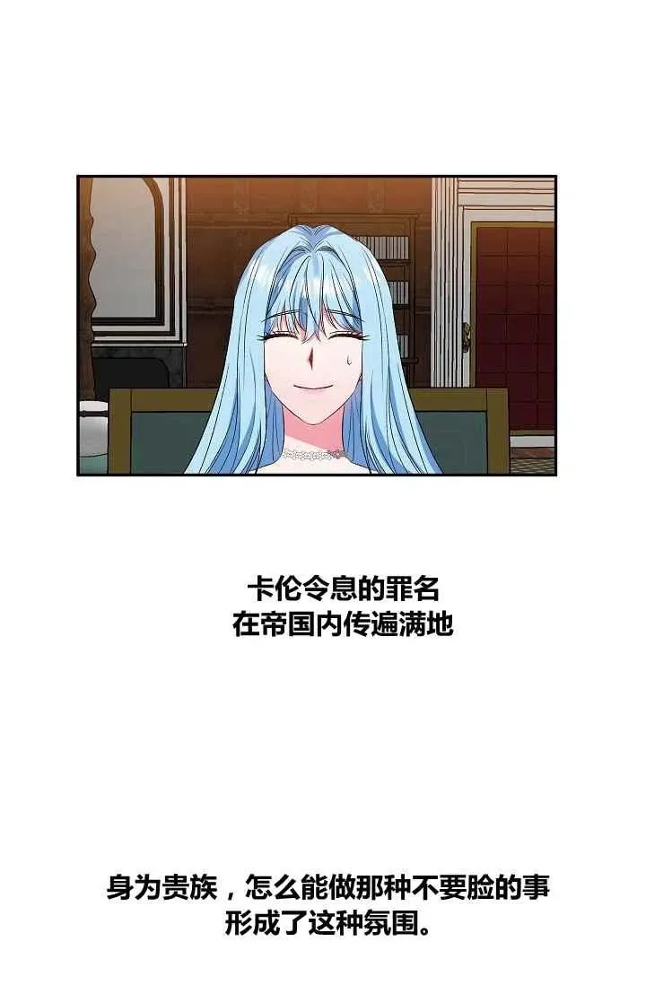 第24话 第42页