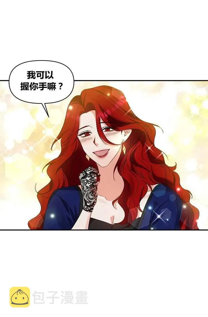 第24话 第44页