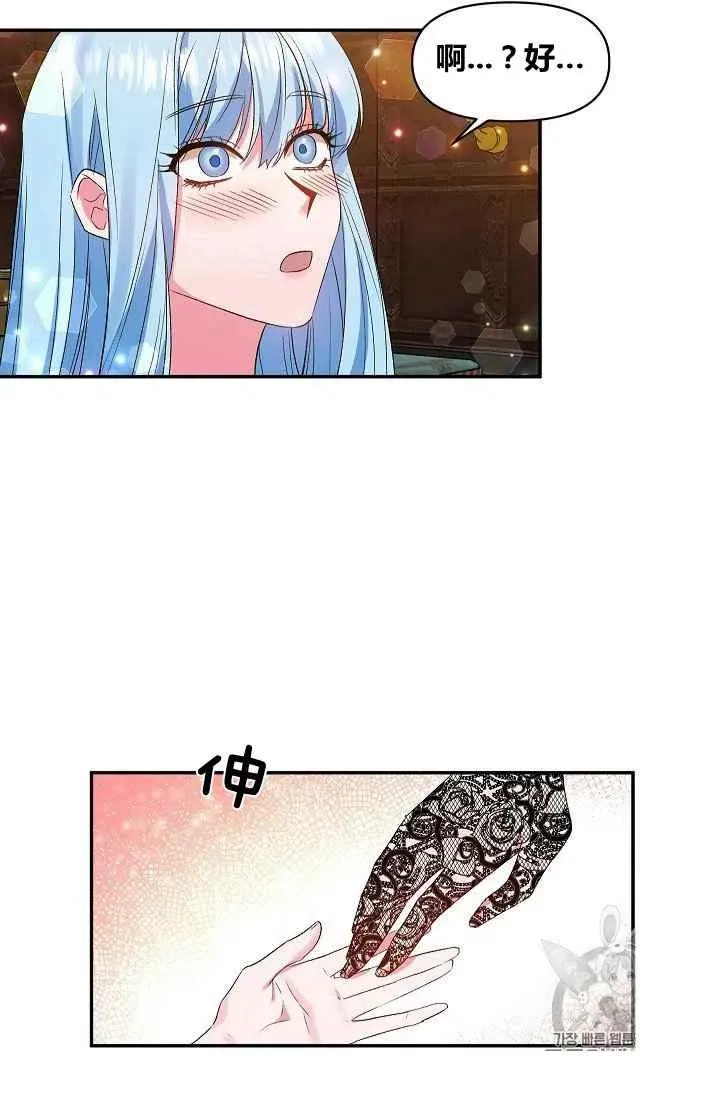 第24话 第45页