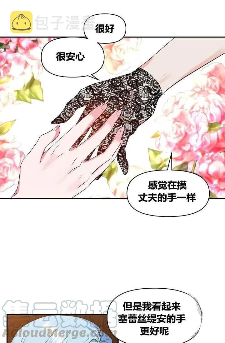 第24话 第46页