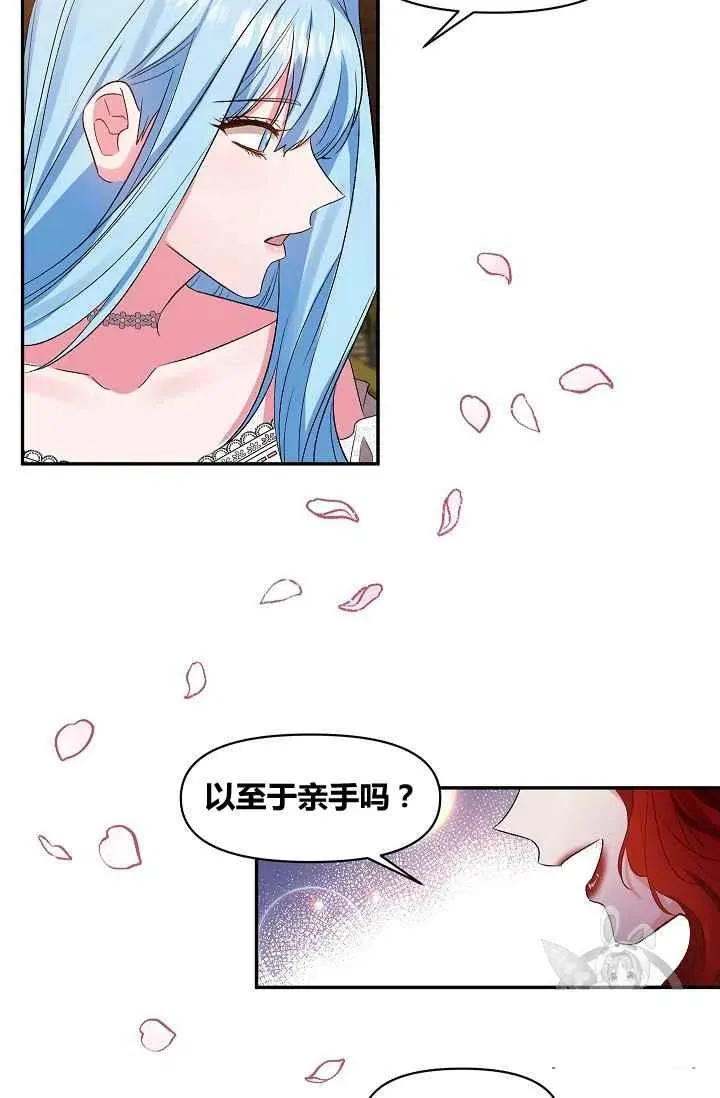 第24话 第47页