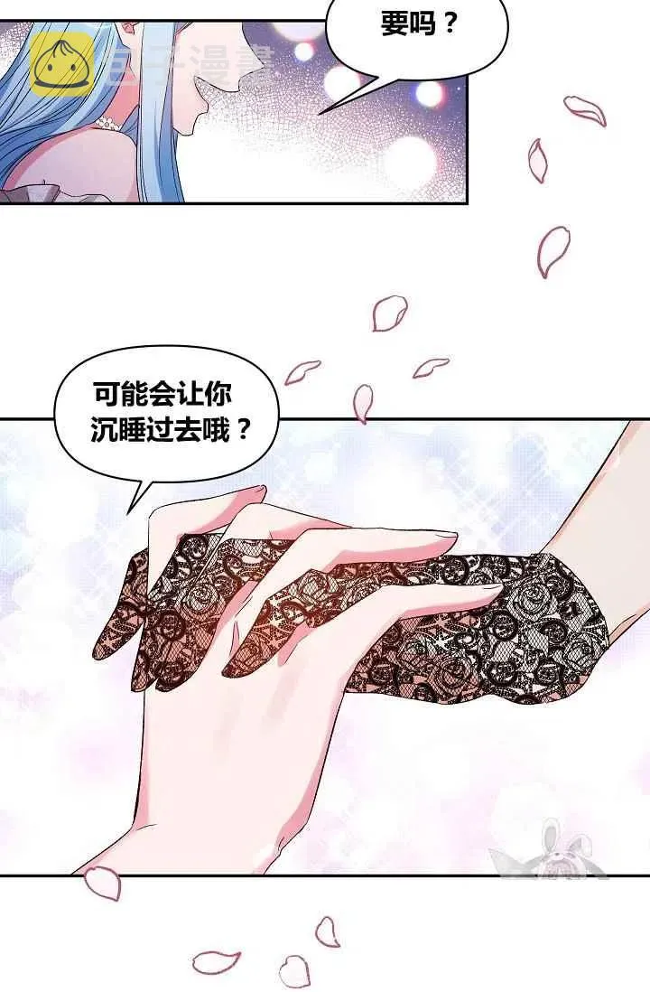 第24话 第48页