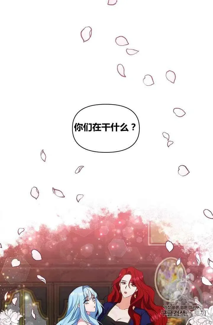 第24话 第50页