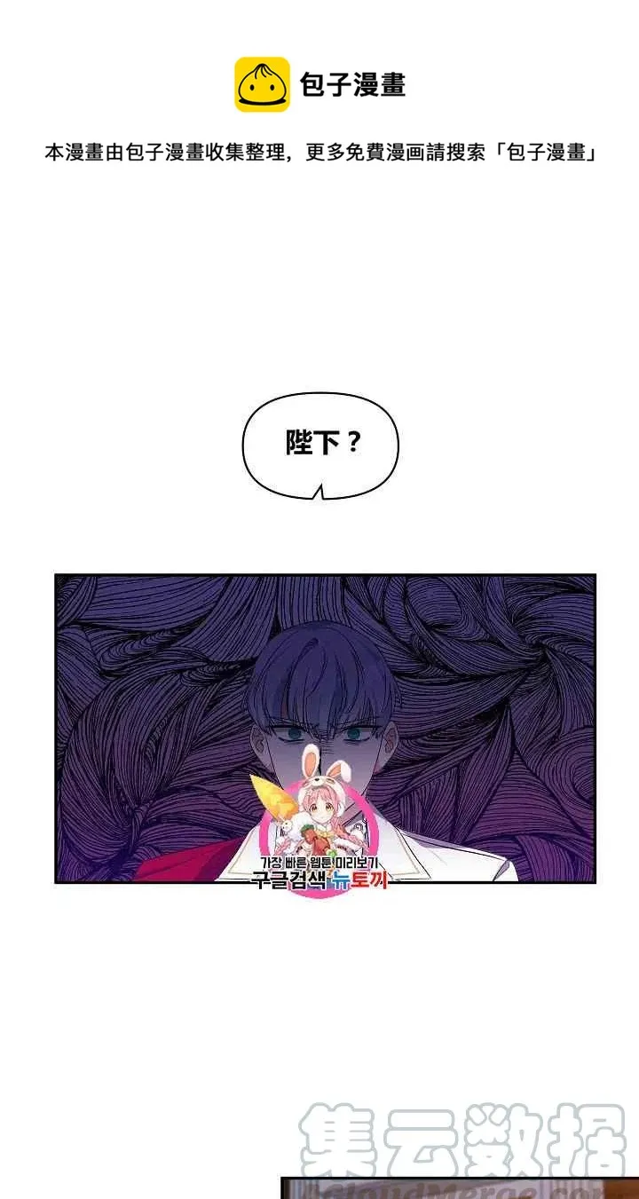 第25话 第1页