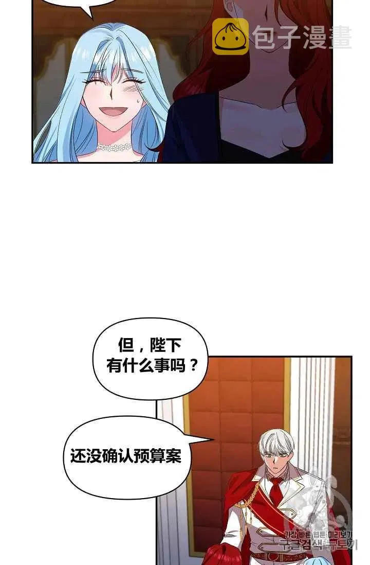 第25话 第5页
