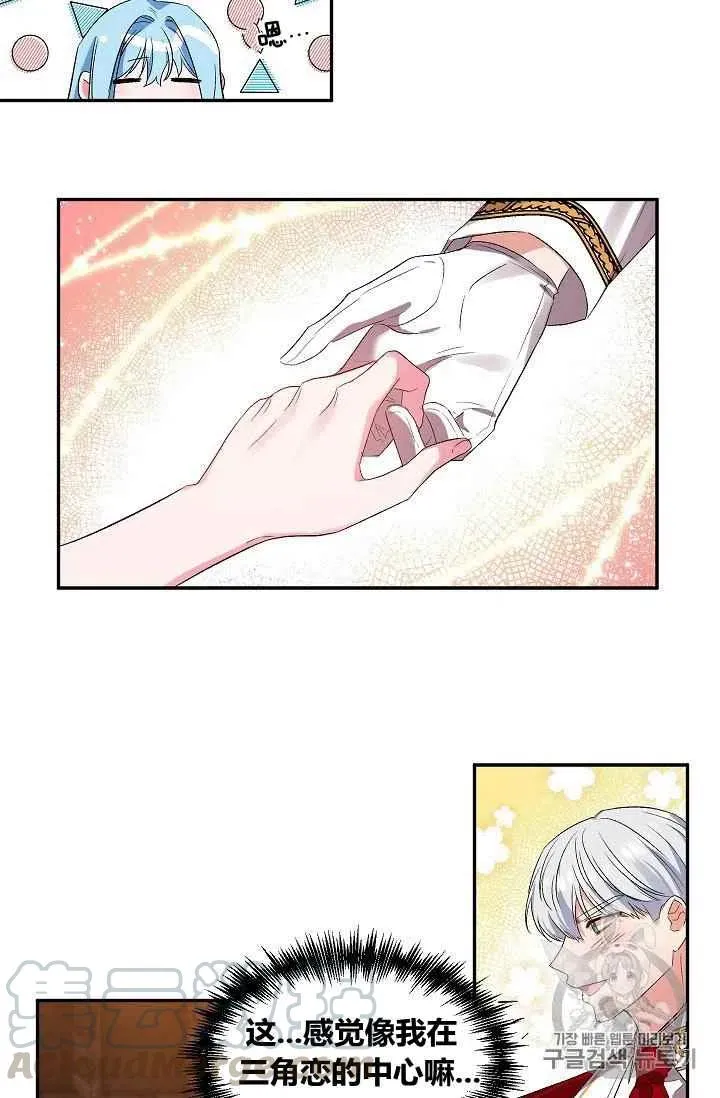 第25话 第10页