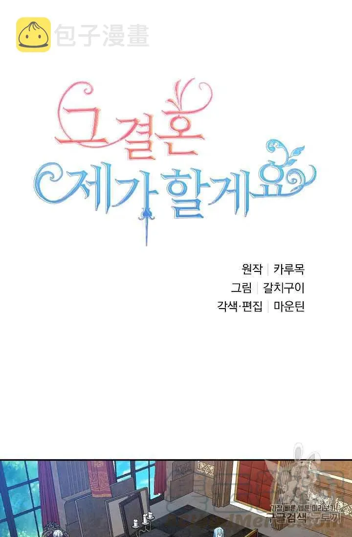 第25话 第13页