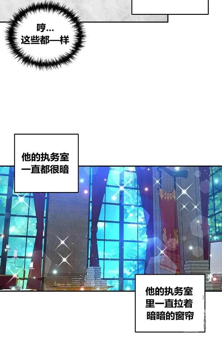第25话 第18页