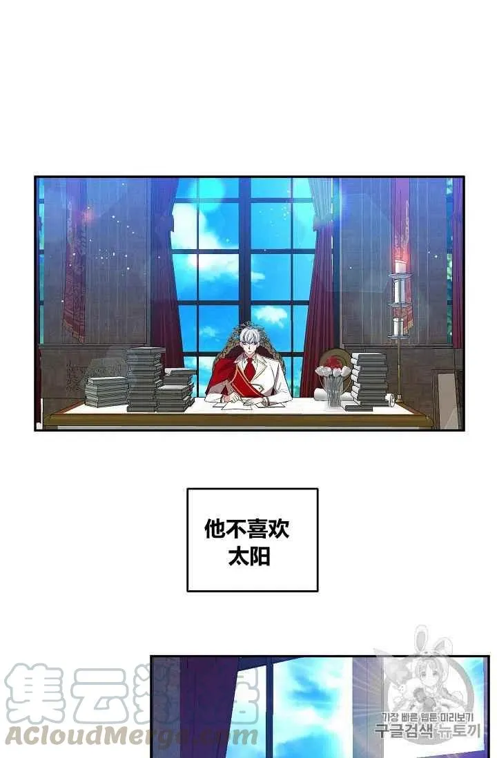 第25话 第19页