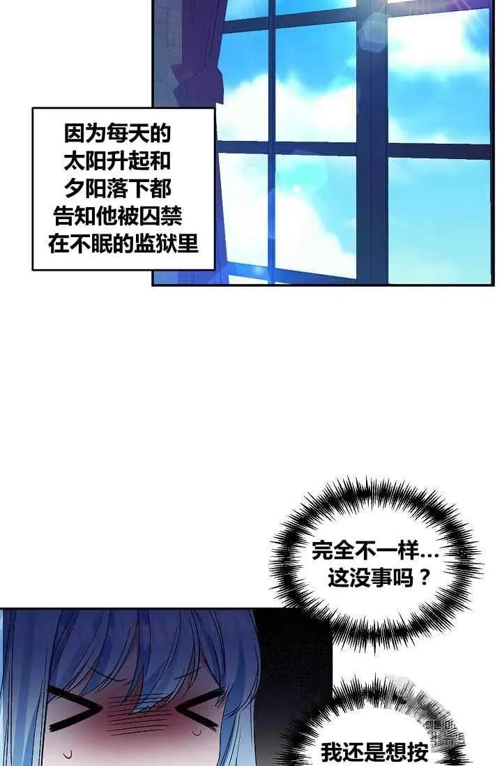 第25话 第20页