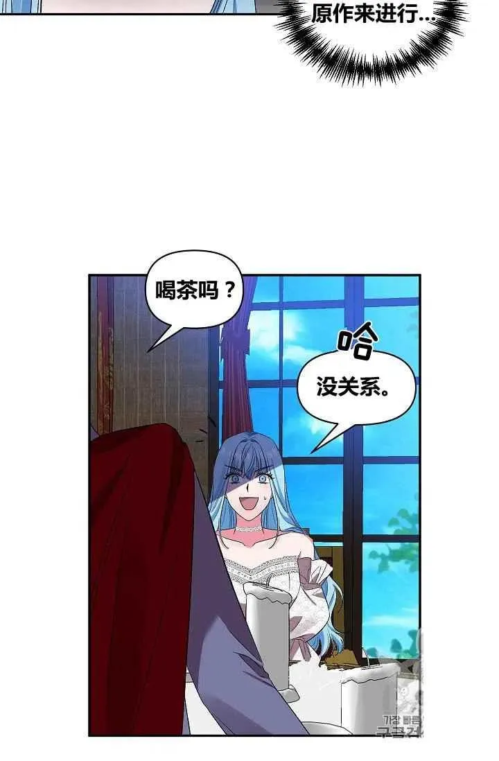 第25话 第21页