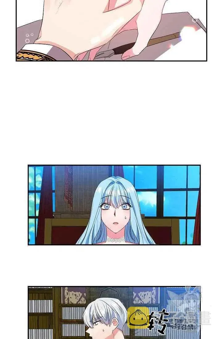 第25话 第23页