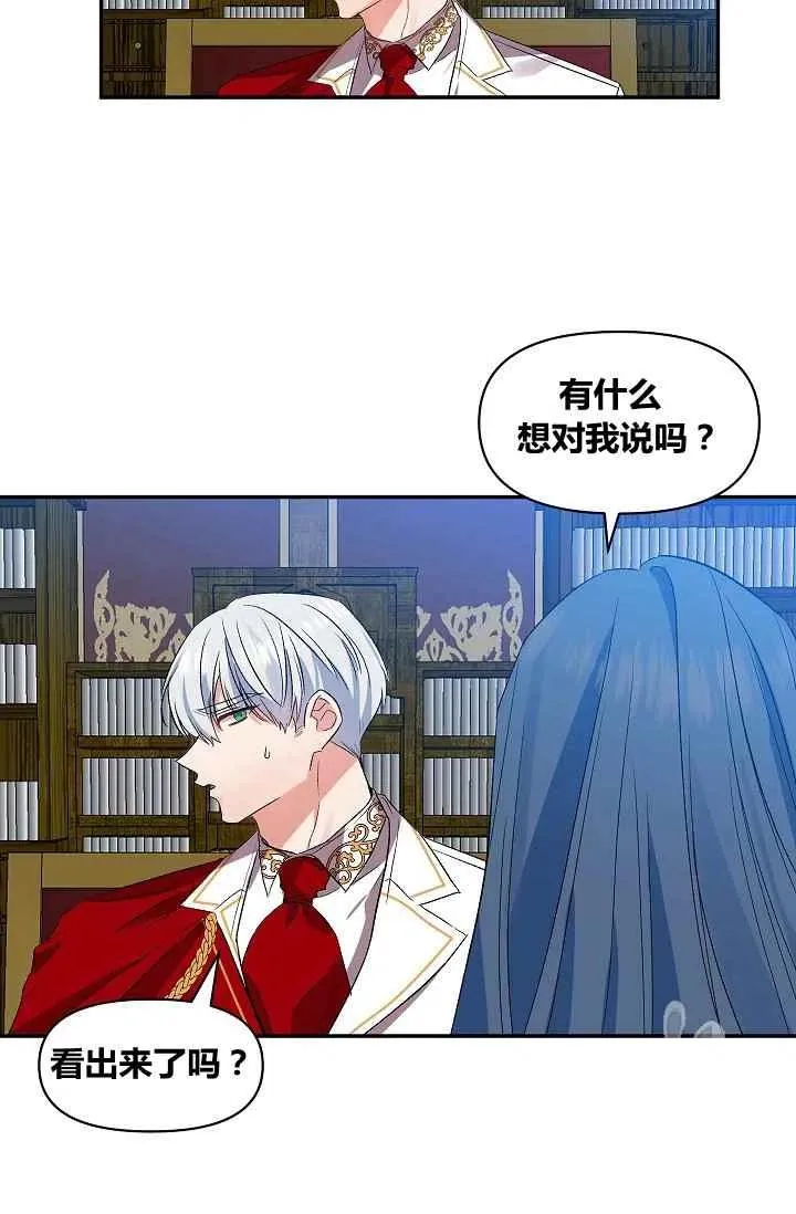 第25话 第24页