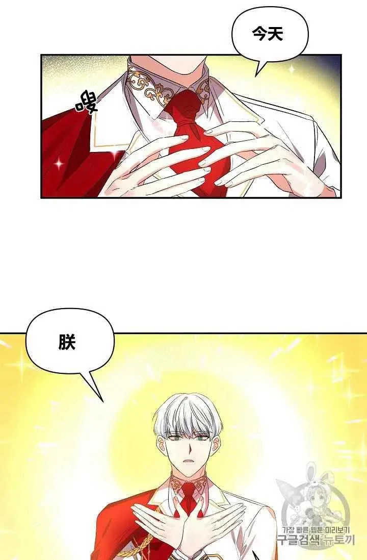 第25话 第26页